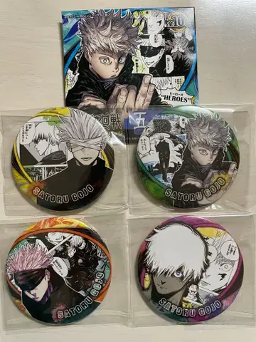 주술회전 컬렉션 캔뱃지 HEROES 고죠 사토루 4개 세트