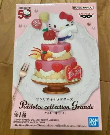 산리오 캐릭터즈 헬로키티 피규어
