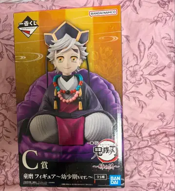 귀멸의 칼날 제일복권 C상 도우마 피규어 유년기 Ver