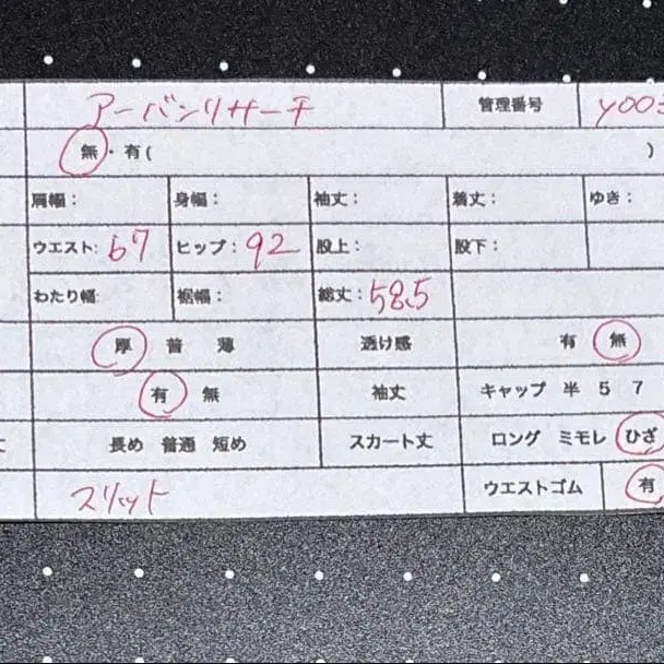 11번째 상품 이미지