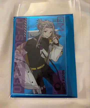 샤레마니 낭독극 아크릴 브로마이드 소우타