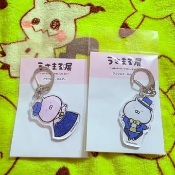 우사마루 우사코 아크릴 키링 우사마루전