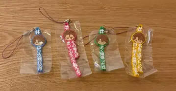 BLEACH 스트랩 해시태그  4개 세트