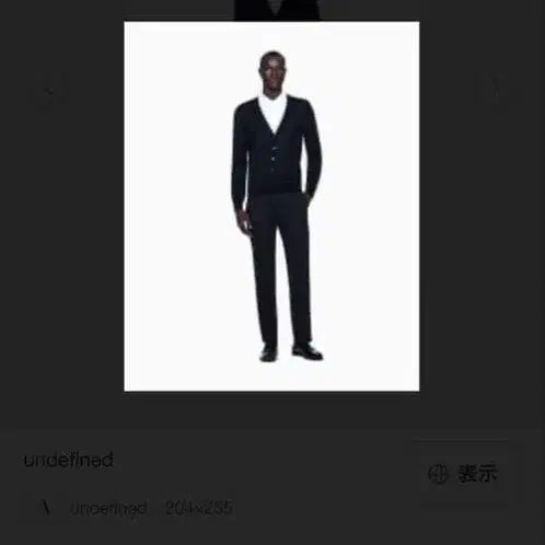 2번째 상품 이미지