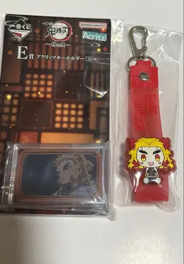 제일복권 귀멸의 칼날 ~언니의 원수~ E상 G상 렌고쿠 쿄쥬로