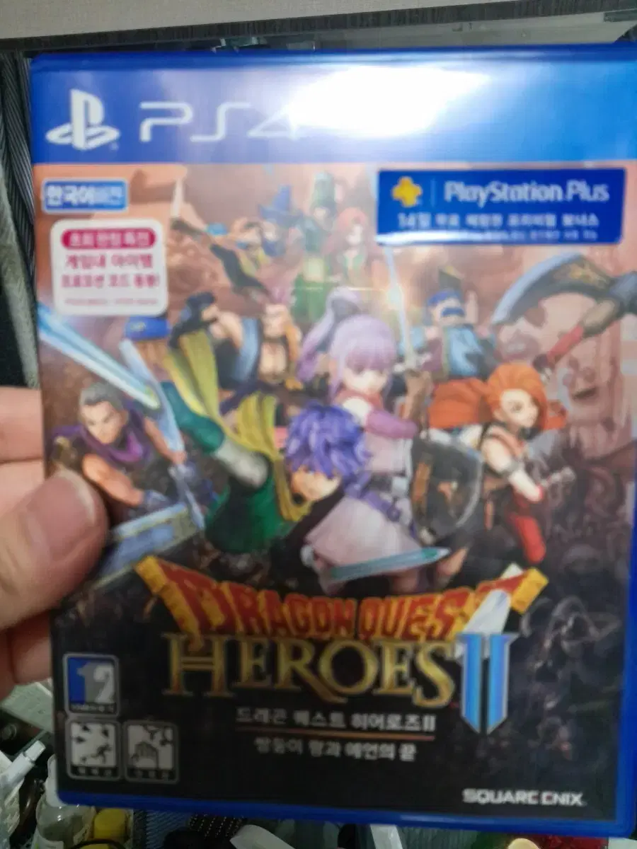 드래곤퀘스트히어로 | 브랜드 중고거래 플랫폼, 번개장터