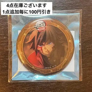 귀멸의 칼날 무한성편 ufotable 카페 제3기 캔뱃지 토미오카 기유