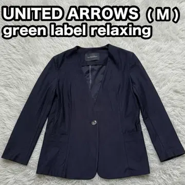 [ 새상품급 ] 유나이티드 애로우즈 노카라 자켓 네이비 출퇴근용 깔끔한