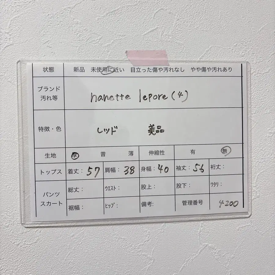 11번째 상품 이미지