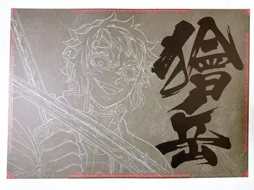 귀멸의 칼날 무한성편 제3기 DINING 카이가쿠 런천 매트