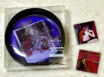 요네즈켄시 IRIS OUT반 (최초 한정) 혜택 포함