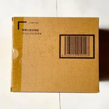 [ 초 레어템!! ] [ 새상품 미사용 ] 성투사성채신화 스핑크스 파라오