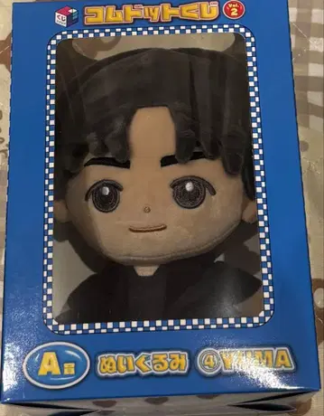 코무돗토 YUMA 봉제 인형