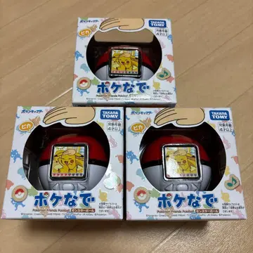 [ 미개봉 새상품 ] 포켓몬스터 포케나데 몬스터볼 3개 세트