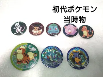 레어 초대 포켓몬 딱지 아마다 마루멘코 바토멘 배틀멘코