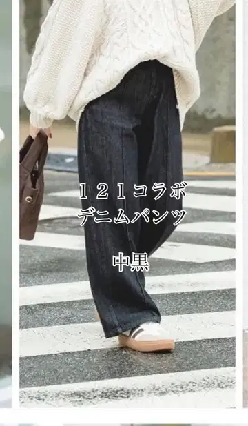 talbyyumi 121 콜라보 데님 팬츠 중 블랙