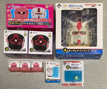 제일복권 기동전사 건담 마이룸전역 묶음 판매