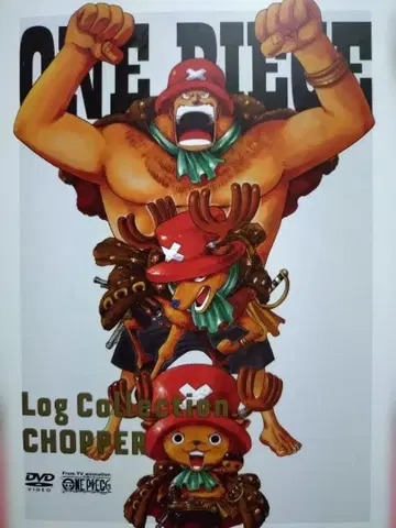 ONE PIECE Log Collection CHOPPER