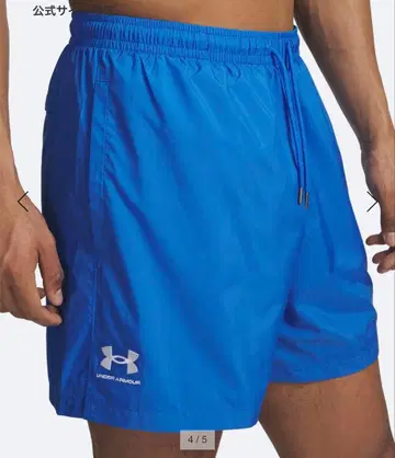 언더 아머 파랑 숏팬츠