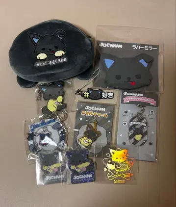 JOCHUM 피하이 묶음 판매