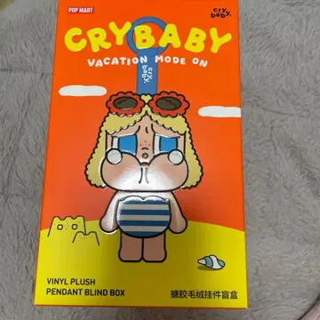 CRYBABY Vacation Mode On 시리즈 SUNBATHING