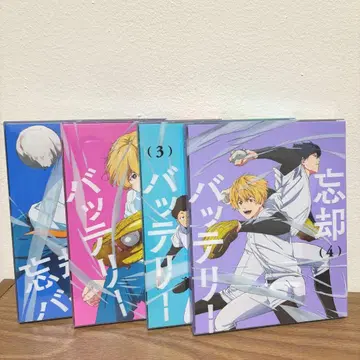 망각 배터리 Blu-ray 전권 초회 생산 한정 특전 포함