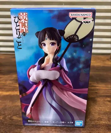 약사의 혼잣말 마오마오 피규어 월정