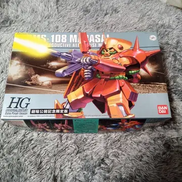 RMS-108 마라사이 엑스트라 피니쉬 Ver. 1/144 스케일