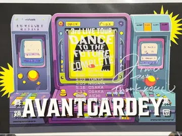 아방갸루디 친필 사인 포스터 아이무 aimu 2