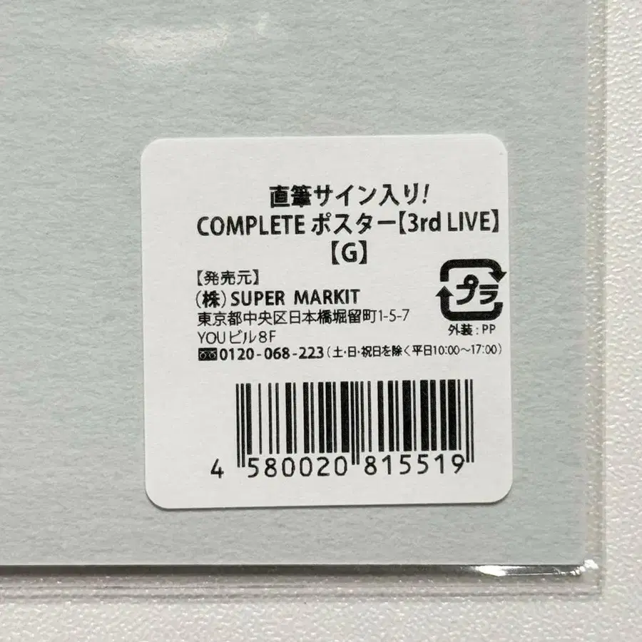 3번째 상품 이미지