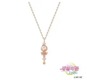 LLOYD 세일러문 한정판 콜라보 10K 목걸이