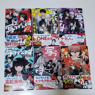 [ 전권 세트 ] 보이지 않는 1-6권