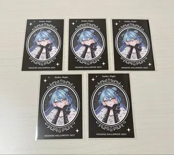 니지산지 고딕 나이트 랜덤 사진풍 카드 타마노이 나나