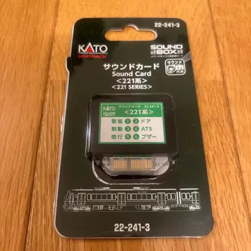KATO 사운드 카드 221계 22-241-3