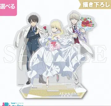 알드노아 제로 최애찬 복권