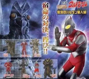 HG 시리즈 울트라맨 부활의 발탄 성인 편 전 7종 컴플리트 세트