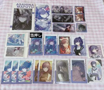 프로세카 아사히나 마후유 묶음 판매