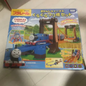 프라레일 토마스 흔들흔들 다리 세트