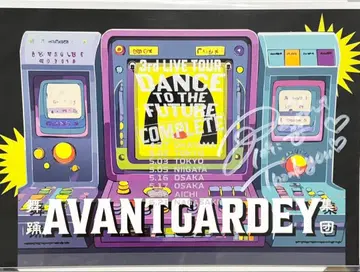 아방갸루디 친필 사인 포스터 파니 pani