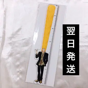 미개봉 새상품 에브리데이 호스트 오코노미 타로 자칭 29cm입니다 눈금자