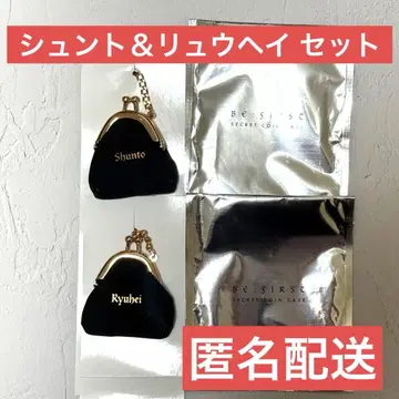 BE:FIRST BE:ST 시크릿 코인 케이스 슌토 & 류헤이