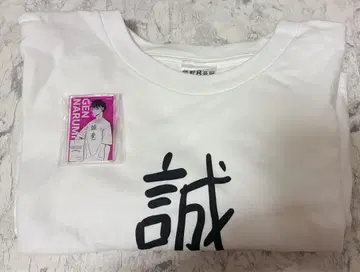 괴수 8호 나루미 겐 성의 셔츠