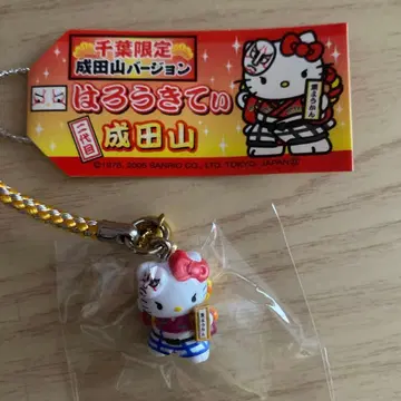[ 레어 ] 헬로키티 지역 한정 나리타산 버전 치바 가부키 스트랩