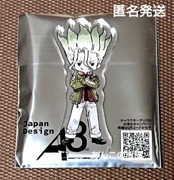 닥터 스톤 센쿠 플라이트 자켓 미니 아크릴 스탠드