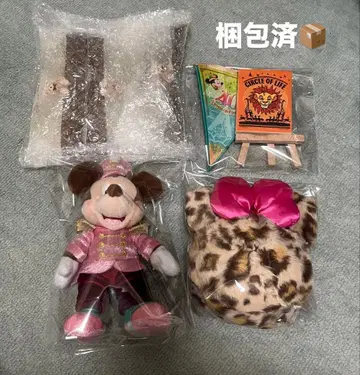 디즈니 미니 레오파드 무늬 키링 피규어 보드 세트