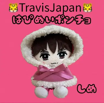 TravisJapan 토라쟈 하피누이 판초