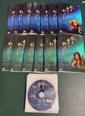 NHK 대하 드라마 바람과 구름과 무지개와 완전판 DVD 13권 세트