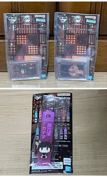 제일복권 귀멸의 칼날 E상 G상 묶음 판매