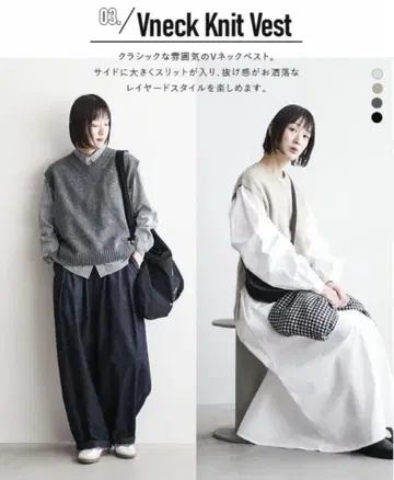 [ Mao made ] V넥 니트 베스트 미사용 새상품 택 포함