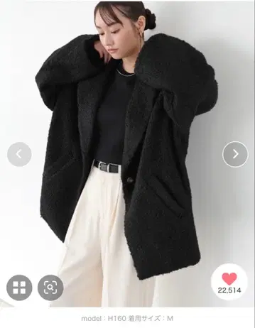 andme 미들 기장 시프톤 보아 테일러드 코트